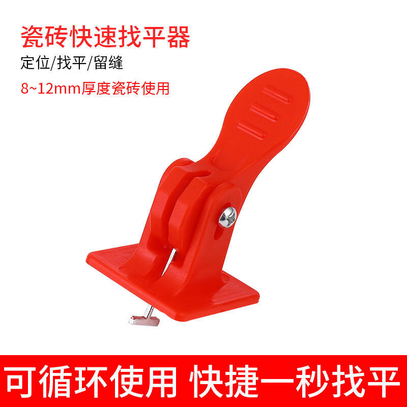 墙砖找平器的使用方法视频(墙砖找平器的使用方法视频教学)