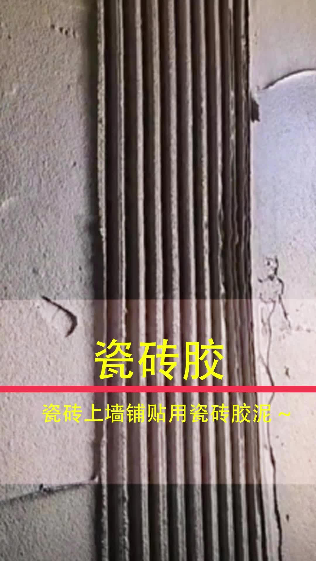 瓷砖胶贴瓷砖空鼓会不会脱落(瓷砖胶贴瓷砖空鼓会不会脱落呢) 瓷砖胶贴瓷砖空鼓会不会脱落(瓷砖胶贴瓷砖空鼓会不会脱落呢)