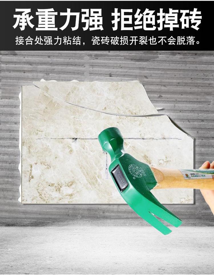 墙砖翘起来了怎么修复图片教程大全(墙砖翘起来了怎么修复图片教程大全视频)